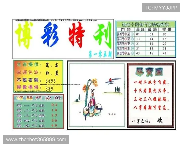 365日博手机官方地址官方入口网址，便捷快速登录体验优质博彩服务