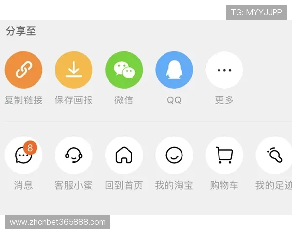 bet365地址平台官方最新网址，确保用户快速访问无障碍