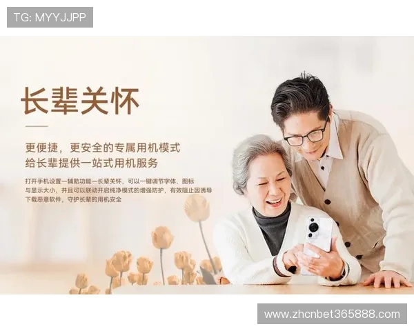 bet365手机版APP界面操作指南，用户友好设计助你轻松上手