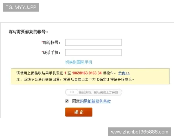 yobet体育官方客服咨询指南，快速解决账户、投注等常见问题