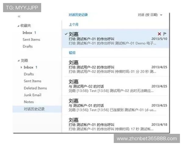 如何通过365真正网址快捷访问你的个人账号信息