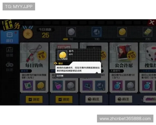 掌握365日博手机官方地址官方入口，第一时间获取游戏更新和最新活动信息