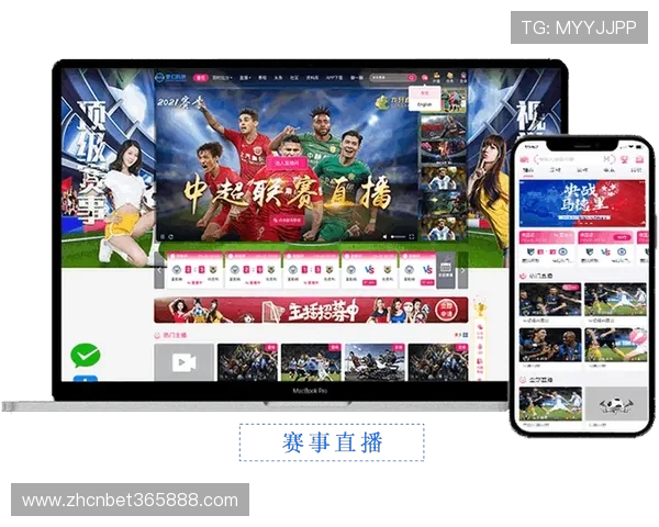 登录365bet官网享受高清直播和实时比分同步带来极致的观看和投注体验