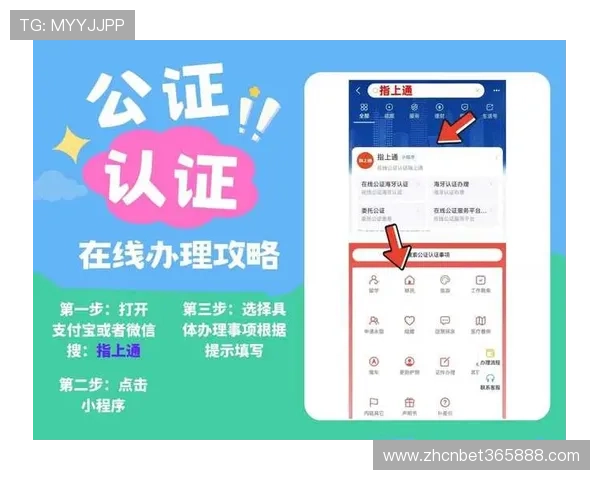 选择365日博注册平台，享受全天候客服支持与便捷的提款流程