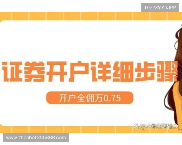 188bet国际入口注册流程详解，轻松一步快速开启你的线上娱乐之旅