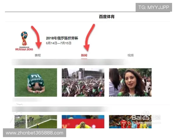 365电竞足球最新赛程安排及赛事实时动态全景揭秘