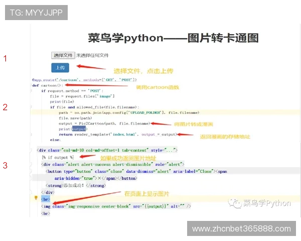 8xbet中文站用户评价分析帮助新手做出明智的选择和判断 8xbet中文站用户评价分析帮助新手做出明智的选择和判断