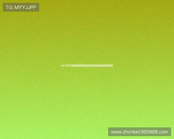 bet365国际站如何保障用户资金安全,打造值得信赖的国际博彩信誉平台 bet365国际站如何保障用户资金安全,打造值得信赖的国际博彩信誉平台