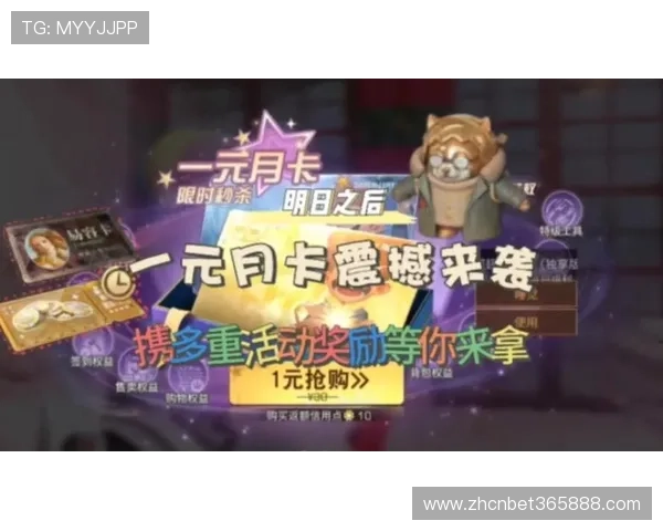 inbet真人手机版优惠活动不断，丰富奖励等你来领取