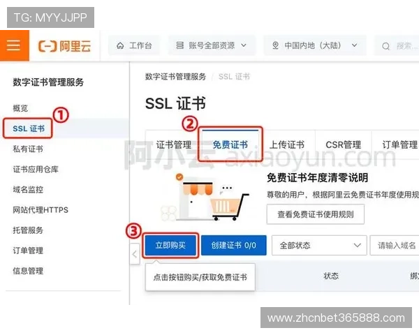 便捷uinbet官网入口入口登录流程，操作简便确保顺畅体验