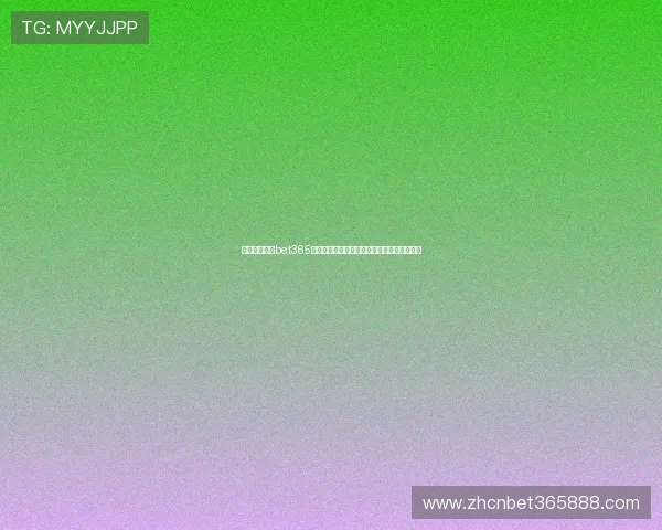 如何快速找到bet365手机官方地址，畅享稳定体育博彩和娱乐体验