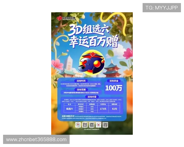 最新bet365真人游戏优惠活动盘点，丰富奖品助你赢得不胜枚举的精彩瞬间