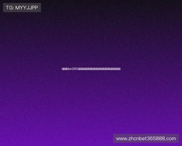 深入了解bet365国际版的全面功能与操作流程，助您轻松畅享全球体育博彩乐趣