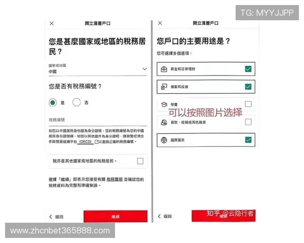 正规8xbet线上开户步骤详解教你安全快速完成注册手续
