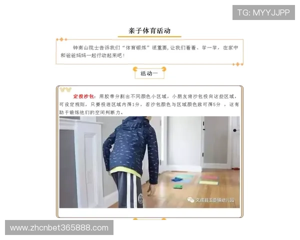 188线上体育的优惠活动和奖励机制详解助力用户获得更多实惠和增值体验