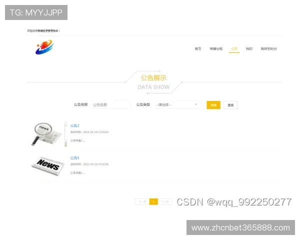 365网站登录入口官方指南帮助用户快速安全登录账号实现游戏体验优化