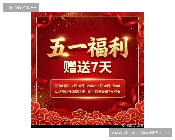 BBV体育官网最新活动与优惠福利一览助你轻松享受丰富奖励和专属福利