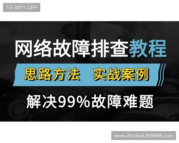 bet365手机登录遇到问题怎么办?详细解决方案与常见故障排查方法 bet365手机登录遇到问题怎么办?详细解决方案与常见故障排查方法