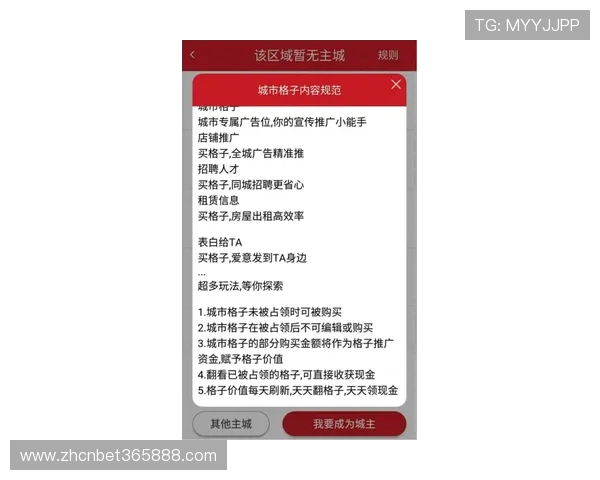 体育押注app常见问题解答与技巧分享帮助新手玩家避免陷阱实现稳健投注 体育押注app常见问题解答与技巧分享帮助新手玩家避免陷阱实现稳健投注