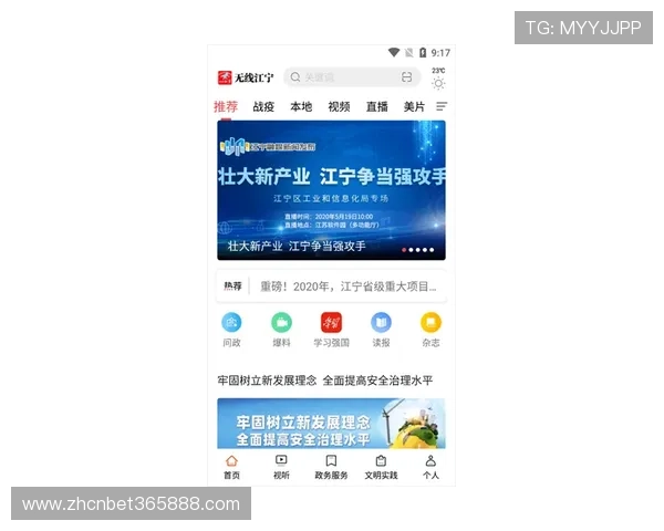 保障玩家权益365bet官方网站的客户服务体系与常见问题解决方案全攻略 保障玩家权益365bet官方网站的客户服务体系与常见问题解决方案全攻略
