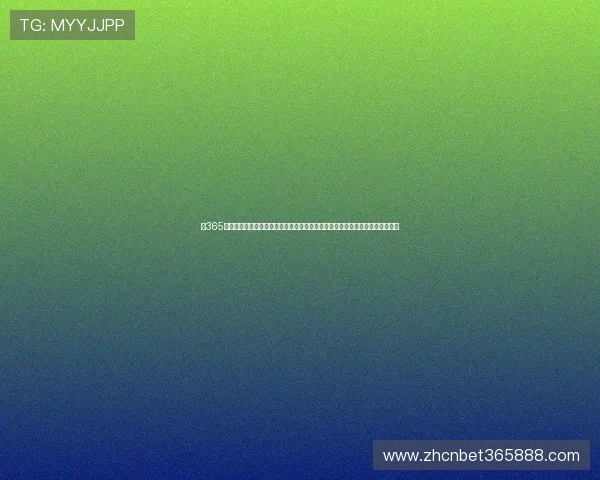 在365日博旗舰网站畅享安全稳定的在线游戏环境，保障您的每一次游戏体验顺畅无忧