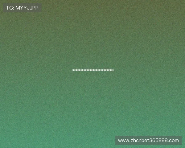 浩瀚体育数字站利用云计算技术保障体育数据安全与稳定运行 浩瀚体育数字站利用云计算技术保障体育数据安全与稳定运行