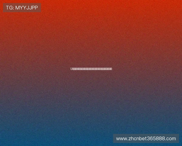 U体育真人娱乐助力世界杯精彩赛事直播与互动体验全面升级 U体育真人娱乐助力世界杯精彩赛事直播与互动体验全面升级