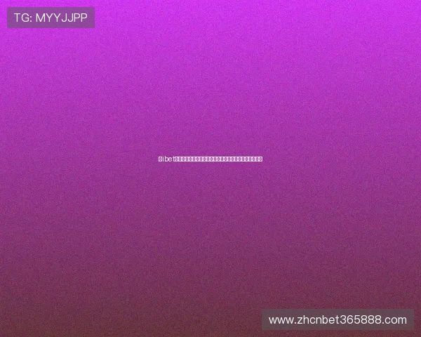 阴ibet线上手机版安全保障措施,保障用户个人信息和资金安全 阴ibet线上手机版安全保障措施,保障用户个人信息和资金安全
