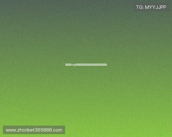 真人电子mg登录助力世界杯精彩赛事直播与互动体验全面升级 真人电子mg登录助力世界杯精彩赛事直播与互动体验全面升级