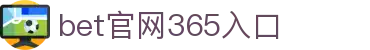 bet官网365入口|365平台 - (中国)荆门bet官网365入口集团欢迎您